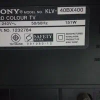 تلویزیون  43