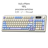 کیبورد های گیمینگ و حرفه ای|قطعات و لوازم جانبی رایانه|اردبیل, |دیوار