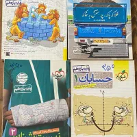 کتاب تست یازدهم ریاضی و تجربی/خیلی سبز