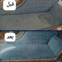 شستشوی انواع مبل و صندلی ماشین