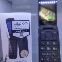 موبایل تاشو آلکاتل اصلی