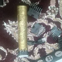 ریش تراش نو