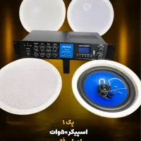 پک اسپیکر سقفی ۴۰وات همراه امپلی فایر
