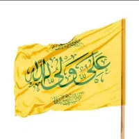 ختم قرآن نماز و روزه قضا