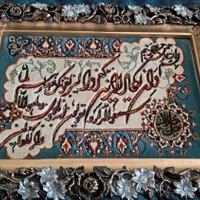 تابلوفرش