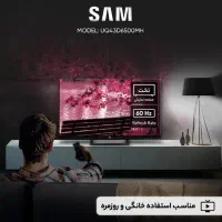 تلوزیون سام|تلویزیون و پروژکتور|تهران, چیتگر جنوبی|دیوار