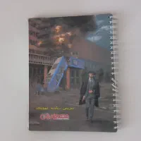 جزوه کلاسینو و اکادمی اوج با بهترین قیمت|کتاب و مجله آموزشی|شیراز, فاضل|دیوار