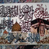 تابلوی و ان یکاد