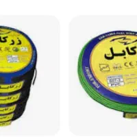 زر کابل آلبا