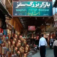 مغازه