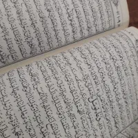 قرآن کریم و مفاتیح جیبی|کتاب و مجله مذهبی|کرج, پیشاهنگی|دیوار