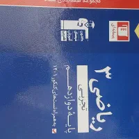 کتاب های نشر الگو مبتکران فرمول ۲۰ خیلی سبز و IQ|کتاب و مجله ادبی|ارومیه, |دیوار