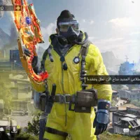 اکانت کالاف