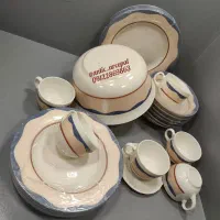 آنتیک آرکوپال