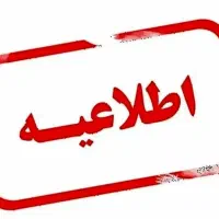 ادمین حرفه ای|استخدام رایانه و فناوری اطلاعات|تهران, فردوسی|دیوار