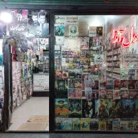 فروش مغازه در چهارراه امام