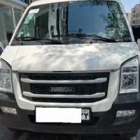 ون اینرودز C35 /تحویل یکساعته/صفرخشک