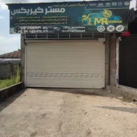 فروش ۵۰ متر مغازه