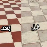 کفسابی سنگ ساب کفساب کف ساب سابزن دستگاه ایتالیایی|خدمات نظافت|محمدشهر, محمدشهر|دیوار