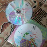سی دی درسی به همراه سی دی کارتون