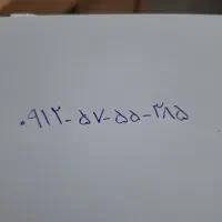 کد ۵ رند