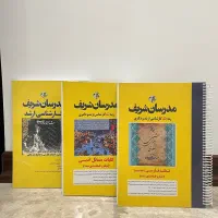 کتاب کنکور کارشناسی ارشد ادبیات فارسی مدرسان شریف
