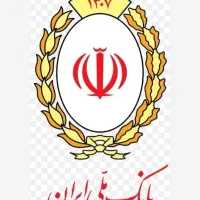 وام طرح مهربانی واعتبار ملی بانک‌ملی ایران