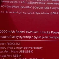 پاوربانک شیائومی ۲۰۰۰۰ میلی آمپر ۱۸ وات|لوازم جانبی موبایل و تبلت|محمدشهر, محمدشهر|دیوار