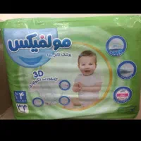 پوشک مولفیکس