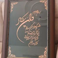 تابلو وان یکاد دویست تومن|تابلو، نقاشی، عکس|بجنورد, |دیوار
