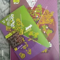 تعدادی کتاب کمک آموزشی مناسب امتحان نهایی|کتاب و مجله آموزشی|قم, باجک دو|دیوار