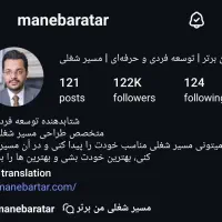 استخدام ادمین اینستاگرام