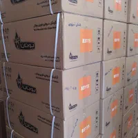 پخش آبگرمکن های دیواری بوتان نوو/سالم تک و عمده|آبگرمکن، پکیج، شوفاژ|اقبالیه, |دیوار