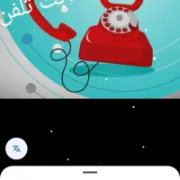 فروش خط  تلفن ثابت