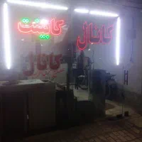 کانال سازی کانالسازی کانال کولر