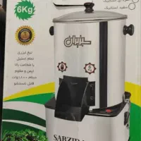 سبزی خورد کن