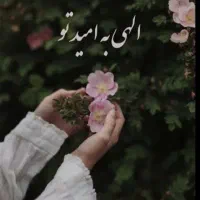 نیازمند وام یاپول هستم