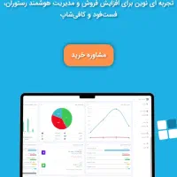 نرم افزار حسابداری حامی