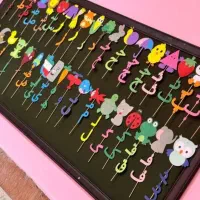 گیفت حروف الفبای نمدی و کاردستی مدارس