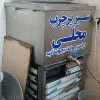 تجهیزات و لوازم  لبنیاتی