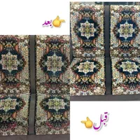 مبل شویی آرتا