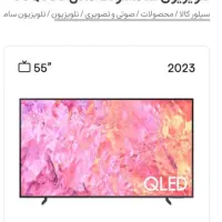 تلویزیون سامسونگ54 اینچ