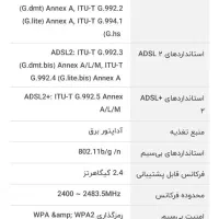 مودم ADSL و VDSL دی لینک|مودم و تجهیزات شبکه|تهران, استخر|دیوار