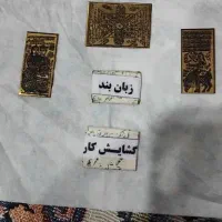 یحیی ...|کتاب و مجله مذهبی|اهواز, کیانشهر|دیوار