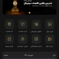 کد بزن جایزه ببر