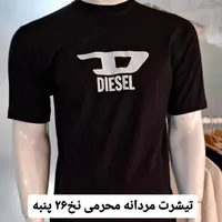 تیشرت مشکی محرمی عمده وتک