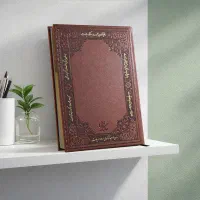 سررسید ۱۴۰۵|لوازم التحریر|تهران, فردوسی|دیوار