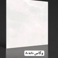 فروش کاشی و سرامیک با مناسب ترین قیمت|مصالح و تجهیزات ساختمان|رشت, کوی طالقانی|دیوار