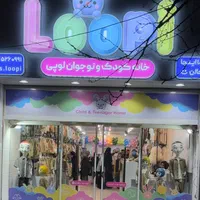 همکار خانم تک شیفت صبح و تک شیفت عصر
