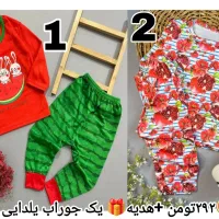 لباس یلدایی به قیمت تولیدی و هدیه جوراب یلدایی|کفش و لباس بچه|لنگرود, |دیوار